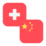 Logo CHF/CNY