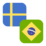 Logo SEK/BRL