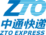 Logo ZTO Express